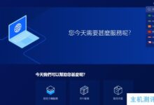 FxTransit新推出的深港IPLC专线KVM VPS:35美元/月/1 GB内存/10GB SSD硬盘/100GB流量/100Mbps-200Mbps端口。_国外VPS主机测评