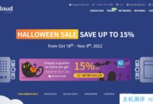 万圣节vps推广来了!离子云在美国推广1Gbps高带宽VPS将支付15%以上的优惠,洛杉矶/夏威夷/圣何塞/达拉斯机房可选。_国外VPS主机测评