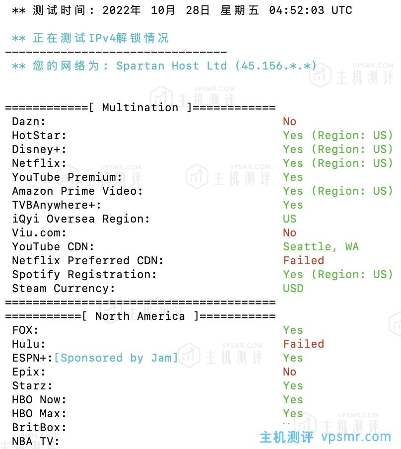 艾云怎么样？艾云2022年双十一活动专区VPS测评：美国原生IP，西雅图4837线路，解锁美区TikTok、奈飞流媒体