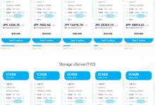 SiliCloud日本/洛杉矶硬盘VPS:29.84美元/季度/2GB内存/15GB SSD+500GB空间/500GB流量@500Mbps端口/KVM。_国外VPS主机测评