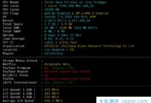 ReCloud主机评测:U.S. |L.A BGP|一期,u . s-West BGP 1C2G,国内时延,丢包率,性能和带宽,来回路由,流媒体和抖音检测。_国外VPS主机测评