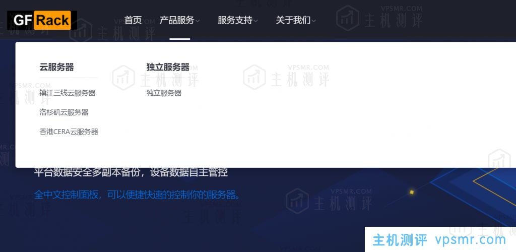 gfrack新年促销：超高配置，超大带宽，99元/月，最低8G内存/4核，镇江高防、香港云、洛杉矶云，8C香港站群低至1000元