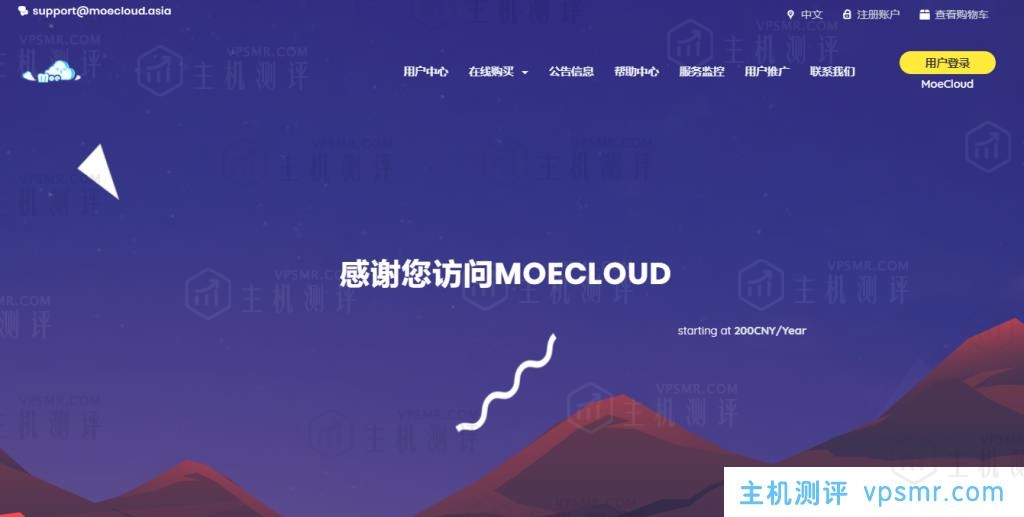 MoeCloud萌云补货英国伦敦CN2 GIA线路VPS，1Gbps大带宽低至年付499元，电信联通双程CN2 GIA，移动回程CN2 GIA