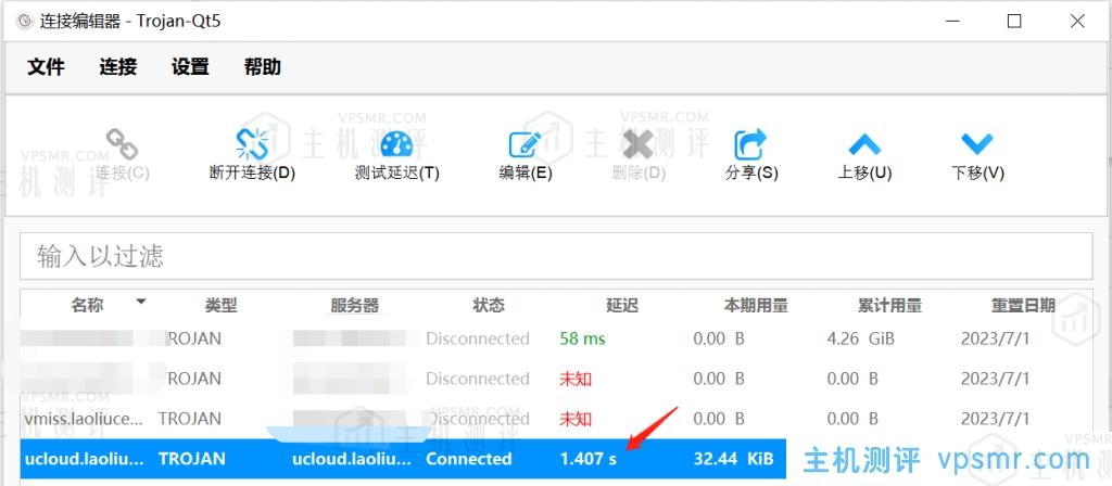 拿UCloud轻量应用云主机科学上网看看效果怎么样