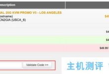 2021年最新BandwagonHost搬瓦工折扣码保存策略及搬瓦工折扣码激活使用方法_国外VPS主机测评