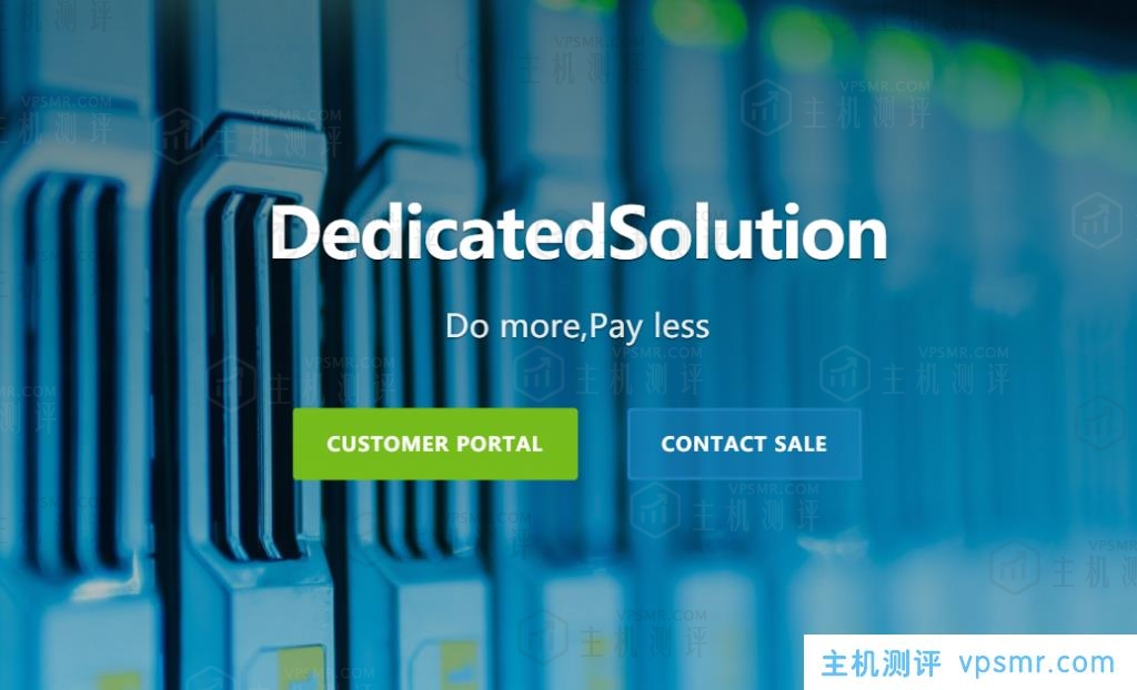 DedicatedSolution香港独立服务器：390元/月/E3-1260L/16G内存/512GB SSD硬盘/不限流量/50Mbps带宽/香港CMI/香港CN2 GT