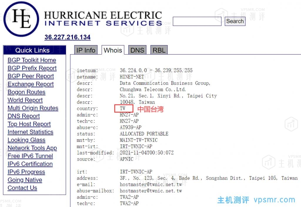 ReCloud台湾动态Hinet家宽 | 4C4G 600Mbps峰值带宽 台湾原生IP VPS测评分享