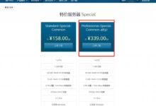 伊凡VPS怎么样?爱云西雅图4837特供服务器评测分享,美国原生IP,解锁网飞视频,免费20Gbps DDoS防御。_国外VPS主机测评