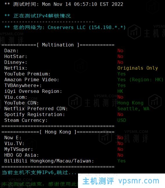 热网互联云主机测评：香港一区S2云服务器（2C2G/40G SSD/1TB@20Mbps），三网直连网络，支持解锁Tiktok流媒体