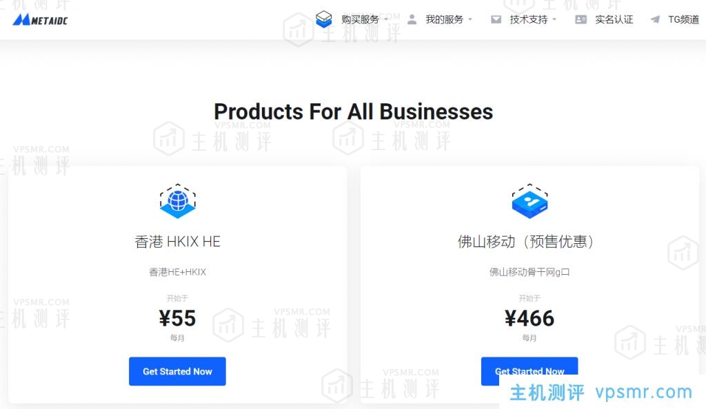 METAIDC香港CMI线路KVM VPS：19元/月/2GB内存/30GB SSD空间/不限流量@15Mbps端口