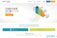 亚洲云亚洲。云专注三网直连线路，香港VPS全年无5折优惠门槛。最后三天，持续！_国外VPS主机测评