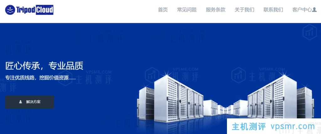 TripodCloud云鼎网络：美国三网cn2 gia vps，1Gbps带宽，年付8.8折优惠