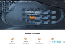 RAKsmart:独立服务器秒杀30美元/月,1-10Gbps带宽无限流量。_国外VPS主机测评