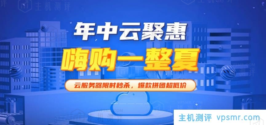 易探云：香港CN2沙田云服务器，1核/1G内存/2M带宽，仅19元/首月起