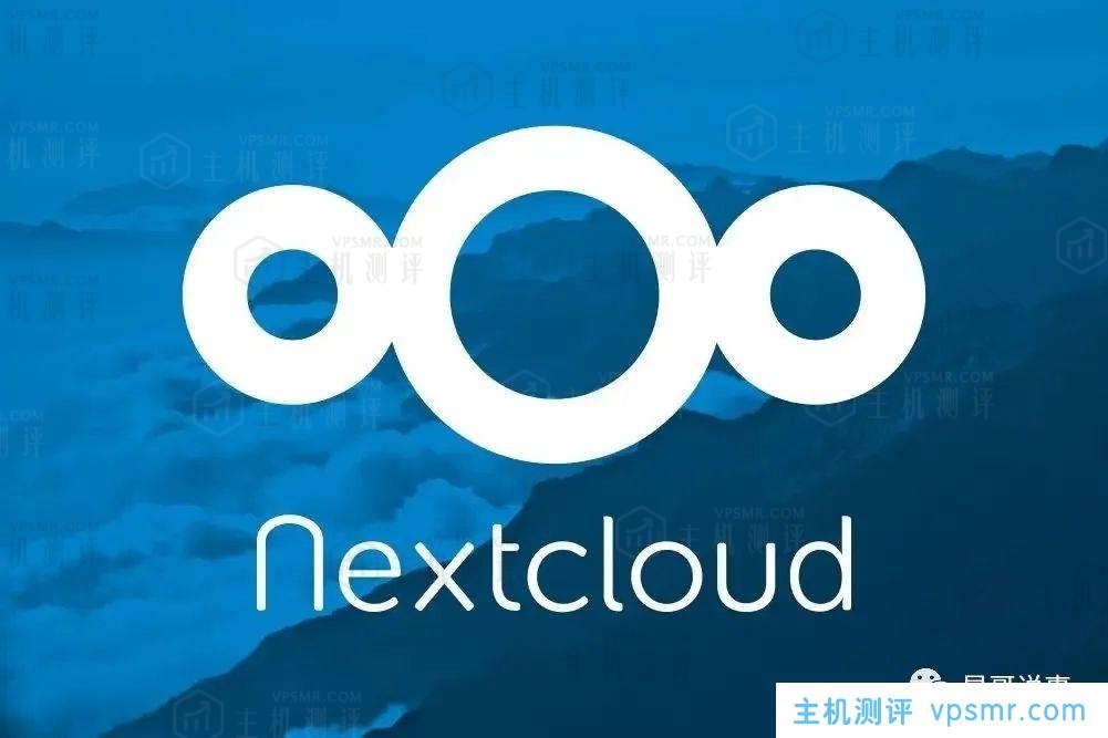 基于Linux下搭建NextCloud构建自己的私有网盘