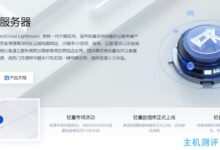 腾讯云新安装德国(法兰克福)和印度(孟买)轻量级应用服务器,月付24元起(腾讯云服务器官网)。_国外VPS主机测评