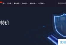 国内VPS主机业务米云科技|纪昀互联网|多联机通信|PigYun|酷锐云春节促销信息汇总带优惠码_国外VPS主机测评