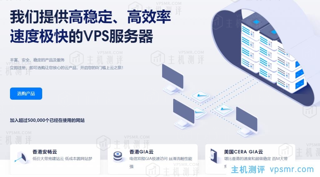 酷锐云夏季促销：香港三区电信机房VPS 4核4G内存80G数据盘10Mbps/20Mbps带宽500G月流量独立IP月付60元