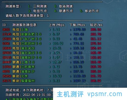 METAIDC香港HE+HKIX循环9折优惠！50元/月/1GB内存/20GB空间/4TB流量/1Gbps端口/KVM，另有佛山移动7折预售