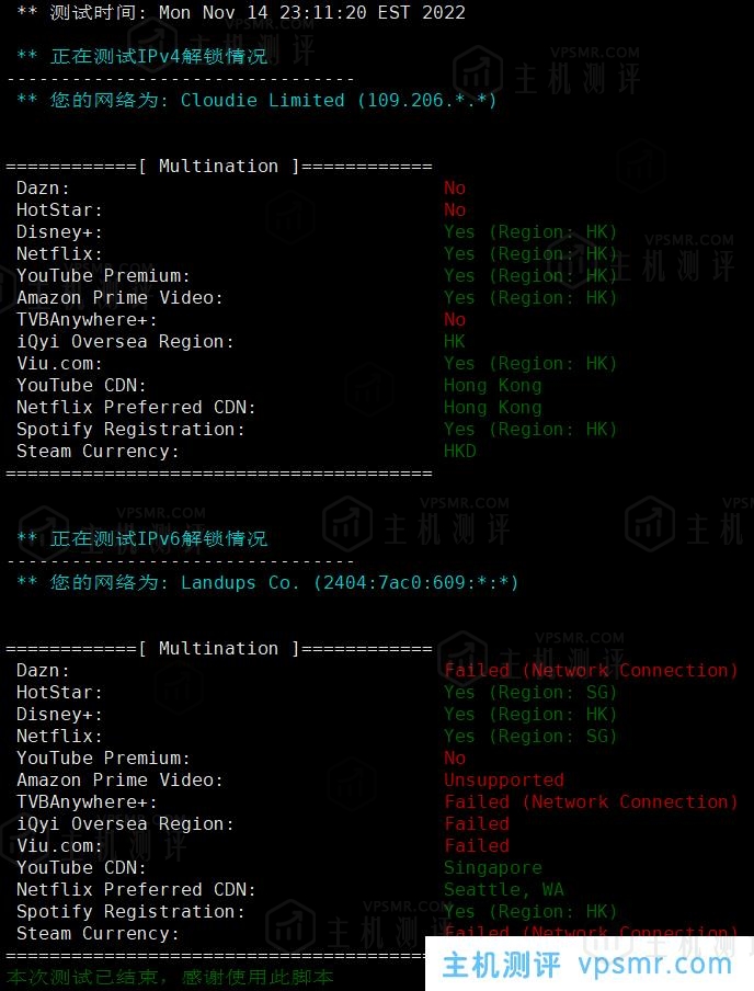 newtudou怎么样？童话镇新加坡BGP Lite系列VPS测评分享，1Gbps大带宽，解锁奈飞/迪士尼流媒体