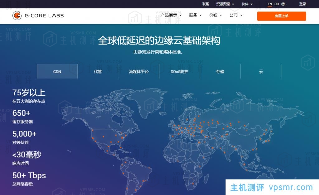 gcorelabs最新促销：E3/E5独立服务器6折优惠，云服务器75折优惠，所有机房可用