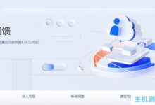#年终盛典#腾讯云:机器上线5年!海外轻量级云2核2G30M年付345元人民币,可选择新加坡/硅谷/法兰克福机房。_国外VPS主机测评