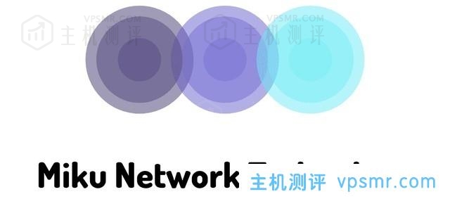 【Miku Cloud】香港HK HGC产品正式上线，香港原生ip，解锁全部本地流媒体，国内电信联通互联优异
