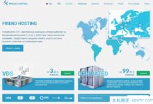 Friendhosting黑五优惠码:SSD/HDD VPS,虚拟主机6折优惠,100Mbps带宽无限流量VPS半年付费低至10欧。_国外VPS主机测评