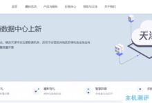 CoalCloud碳云上海CN2共享IP VPS: Hyper-V虚拟架构,1核512MB内存8G内存2TB月流量200Mbps端口月付70元。_国外VPS主机测评