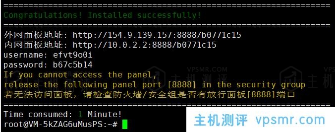 DigitalVirt怎么样？洛杉矶轻量云VPS主机性能和速度评测，SSD硬盘性价比高，适合建站！