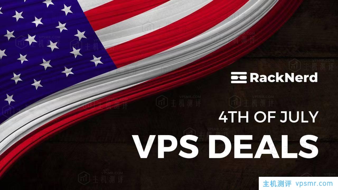 RackNerd美国独立日促销便宜VPS低至$11.38/年，1Gbps带宽2TB流量起，可选洛杉矶/西雅图/圣何塞/达拉斯等