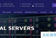 TmtHosting黑五促销:西雅图所有VPS折,低至1.99美元/月(官网,西雅图)。_国外VPS主机测评