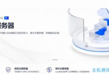 41云/九侠数据:韩国原生IP服务器特价7折，低至46元，续费同价。是电商游戏必备！_国外VPS主机测评