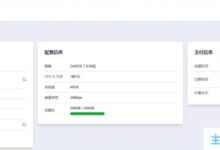 UCloud台北轻量级应用云主机在科学上网速度上击败香港节点,延迟58 ms。_国外VPS主机测评