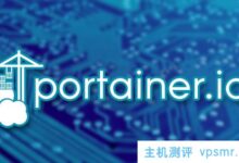 Docker可视化容器管理工具Portainer——使Docker的安装和管理更加容易。_国外VPS主机测评
