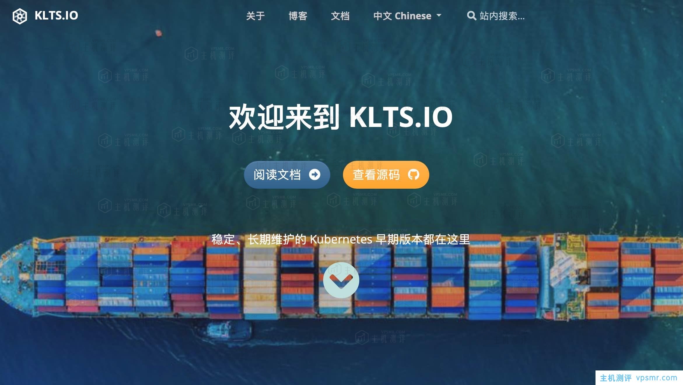 DaoCloud道客云原生开源项目KLTS，全称为Kubernetes Long Term Support，为Kubernetes早期版本提供长期免费的维护支持