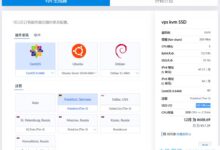 Justhost新增德国法兰克福VPS和KVM架构,200Mbps带宽和无限流量,免费IP切换,配置DIY定制。_国外VPS主机测评
