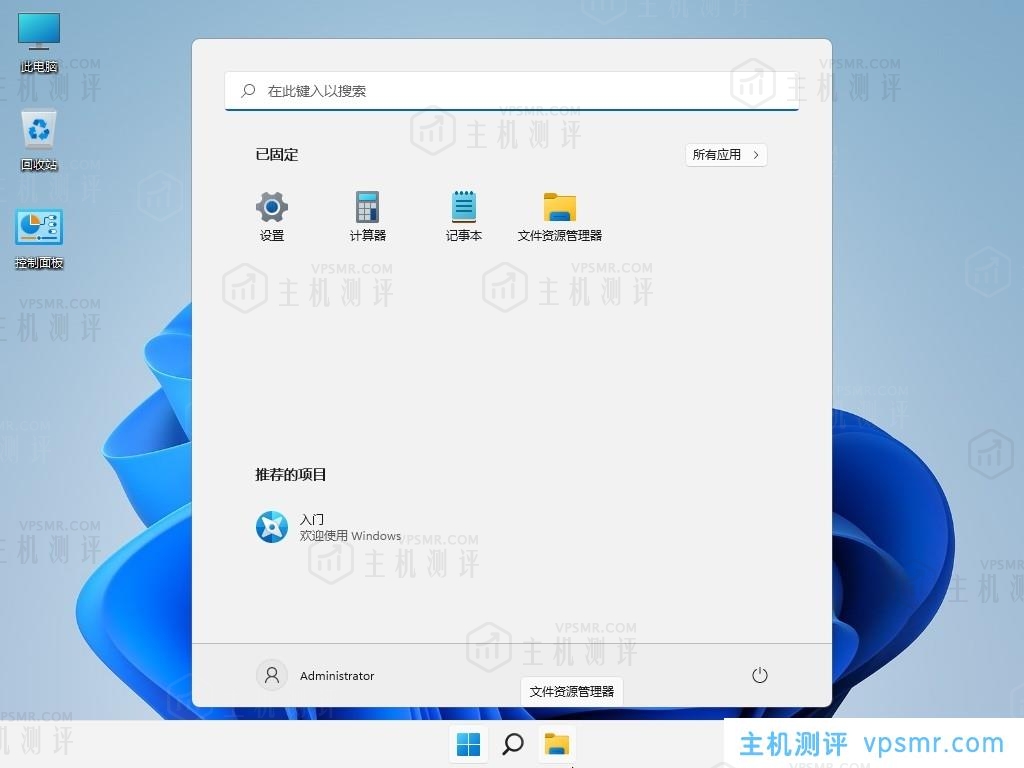 Windows11 4合1纯净版，不忘初心精简版，不需要 TPM2.0 和硬件限制