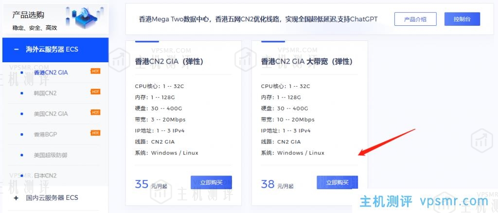 LCAYUN莱卡云怎么样？香港CN2 GIA大带宽（弹性）VPS测评分享