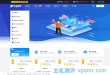 快运云科技618特惠:香港CN2 GIA香港VPS 7.5折优惠,续费永远同价,香港年付5折优惠。_国外VPS主机测评