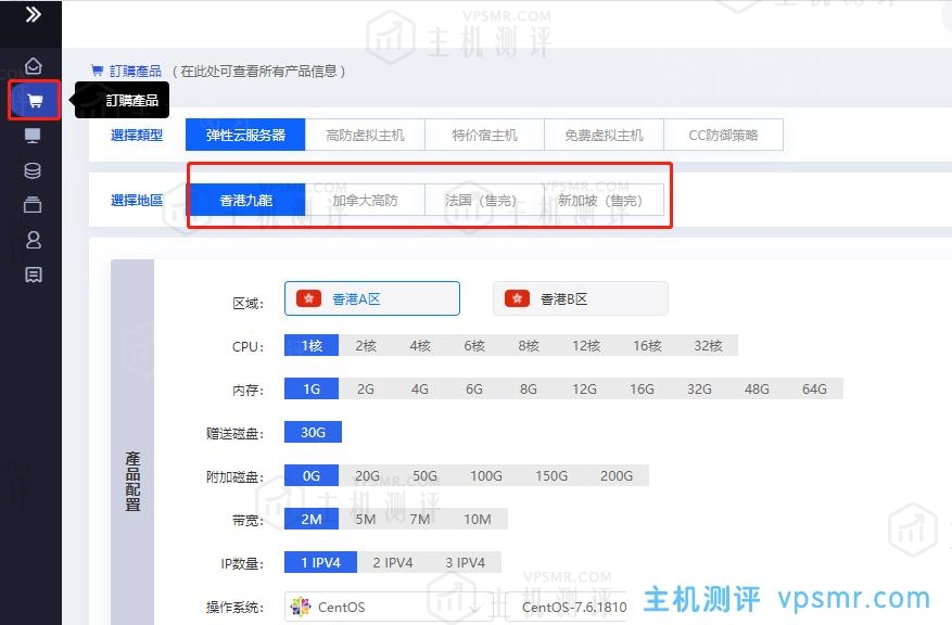 OuLuCloud欧路云4月促销特惠：全场产品8折优惠，适用于续费、新购或升级，适用周期月付、季付或半年付