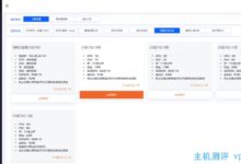 云上网推广香港沙田机房CN2线路套餐，2个IPv4，1芯1G内存10Mbps带宽500G月流量34元/月。_国外VPS主机测评