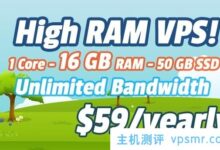 Hostiger 16G大内存特价VPS:伊斯坦布尔机房,1核50G SSD硬盘200Mbps带宽无限流量$59/年_国外VPS主机测评