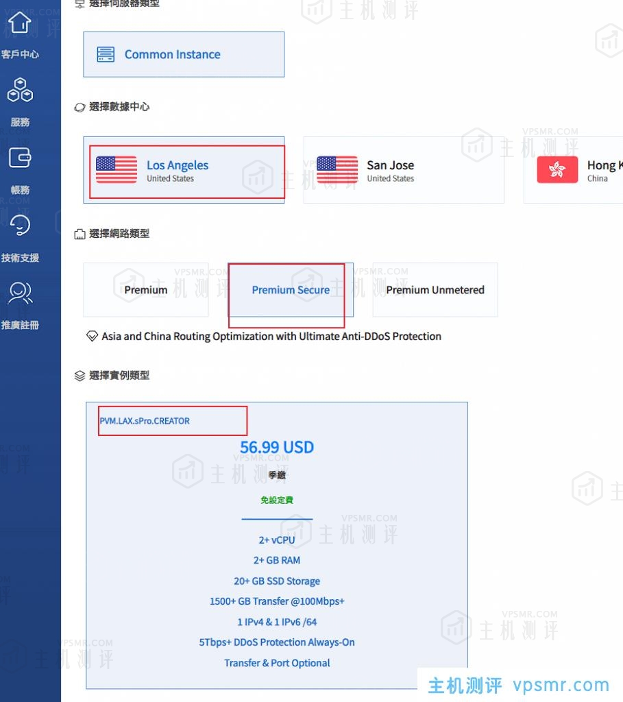DMIT洛杉矶高防VPS【PVM.LAX.sPro.CREATOR】补货，CN2 GIA线路，季付低至$56.99，5Tbps DDoS防御