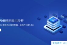 Ceraus data 618活动:全云服务器7折优惠,续费同价。洛杉矶CN2 GIA线和香港CMI线的VPS每个月会支付到41元。_国外VPS主机测评