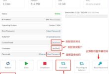 中国香港Vmshell Inc .的CMI-VPS解决方案列表和Vmshell管理面板的SolusVM用户指南_国外VPS主机测评