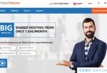 HostWebis廉价服务器:可选美式或法式机房,100Mbps无限流量,高配置大硬盘,44美元/月起_国外VPS主机测评