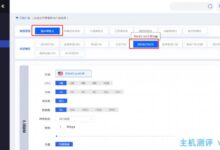 青云互联推出洛杉矶CN2 GIA线VPS套餐五折代码5LHbEhaS，适用于月付、季付、半年付、年付。_国外VPS主机测评