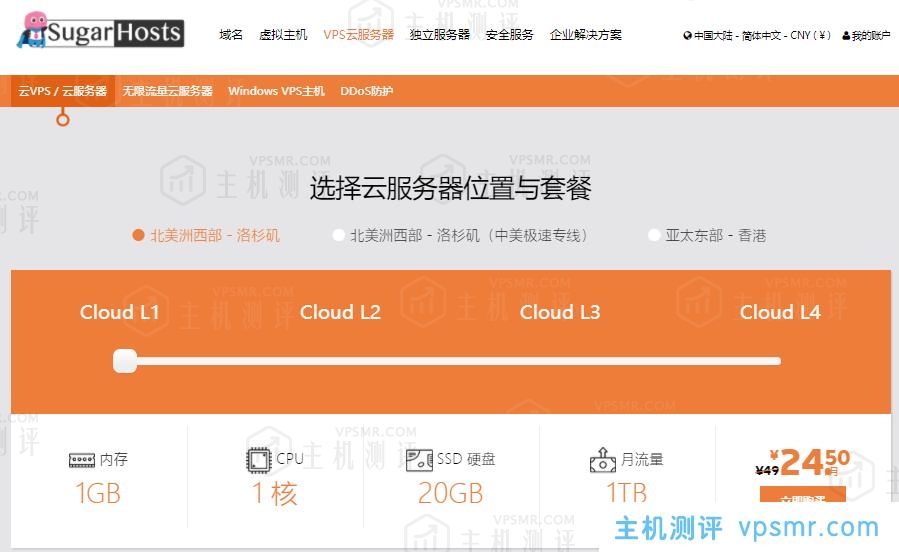 SugarHosts糖果主机春季促销：香港美西洛杉矶免备案虚拟主机云服务器低至5折三年仅需161元