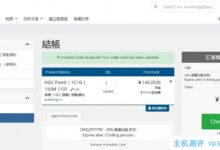 秋枫云港HGC:120元/月/1GB内存/15GB空间/10TB流量/150Mbps-500Mbps端口/KVM,原生IP,移动优化/三网融合优化。_国外VPS主机测评